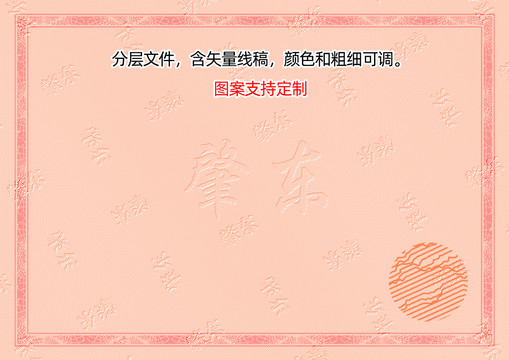肇東