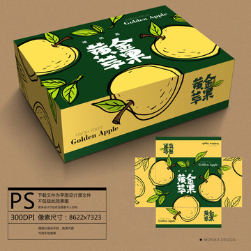 蘋果包裝