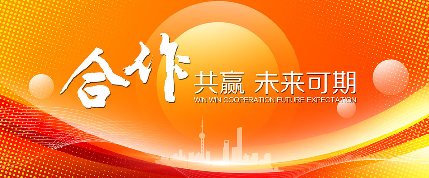 活動(dòng)背景