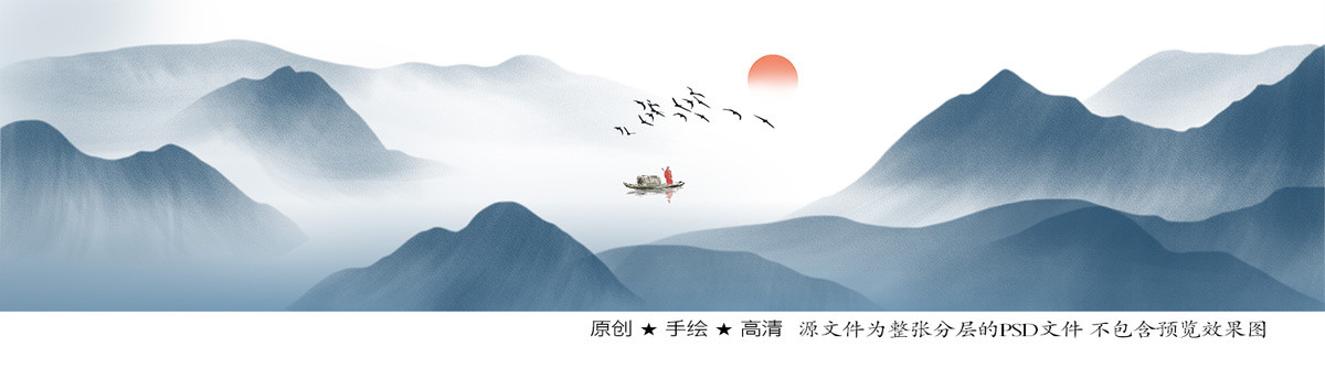 山水畫