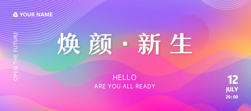 KV主視覺