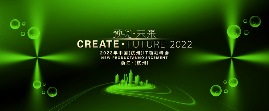綠色KV聚焦融合科技背景