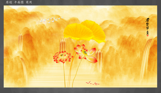 荷花背景墻