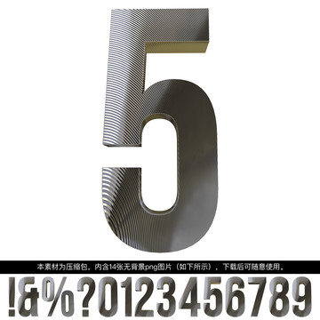 銀絲數(shù)字