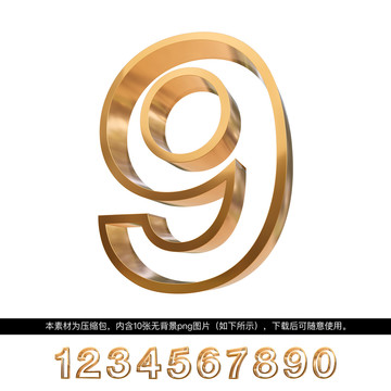 空心數(shù)字