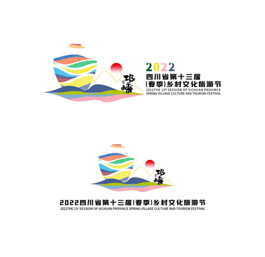 酒類鄉(xiāng)村文化創(chuàng)意ICON設(shè)計(jì)