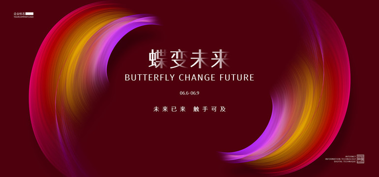 高檔海報(bào)