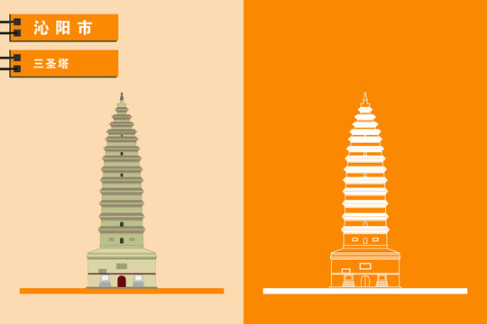 沁陽