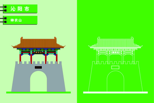 沁陽(yáng)
