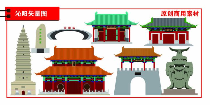 沁陽市