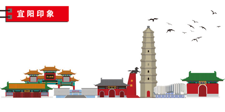 宜陽