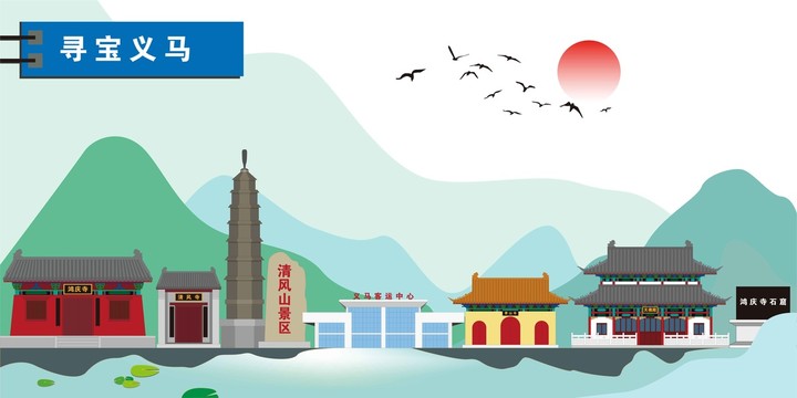 義馬