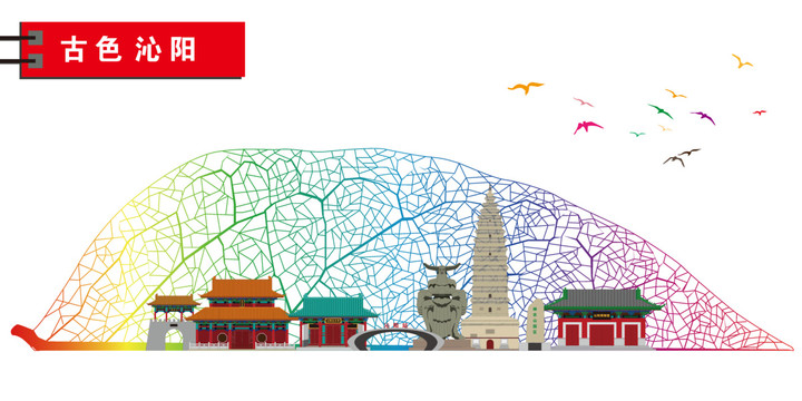 沁陽(yáng)