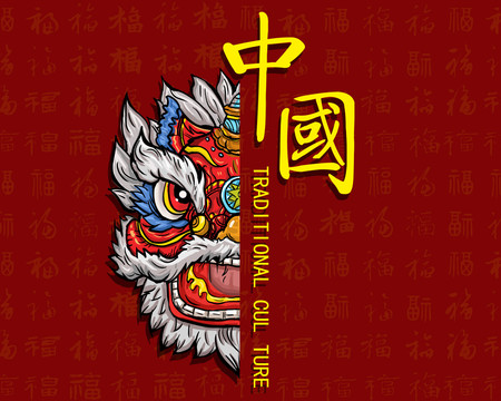 國潮獅子插畫