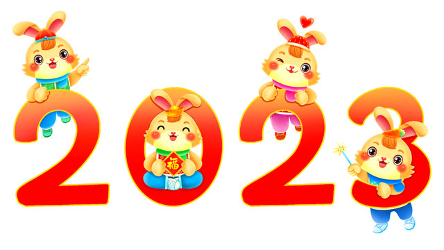 可愛兔年新年2023元旦兔