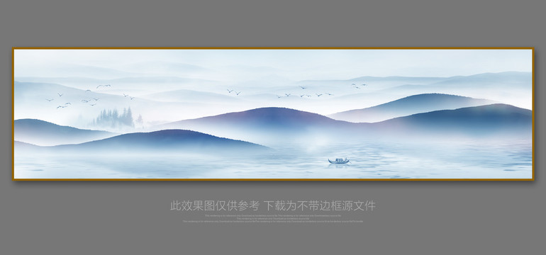 水墨山水畫