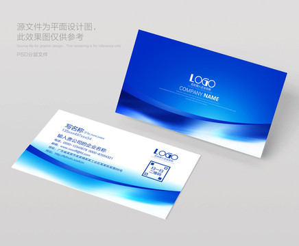 企業(yè)名片
