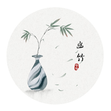 國風(fēng)水墨竹子裝飾畫