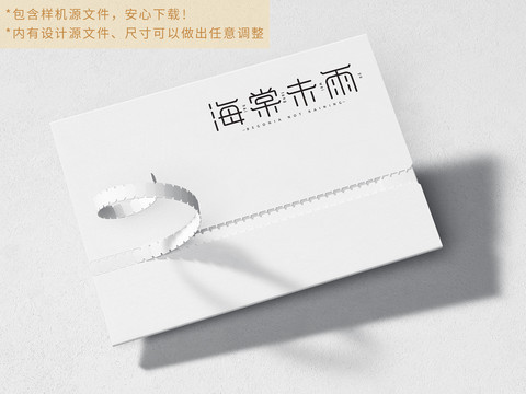海棠未雨字體設(shè)計(jì)