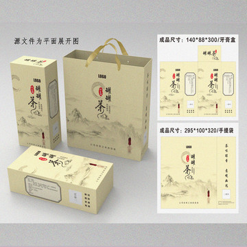 罐罐茶包裝