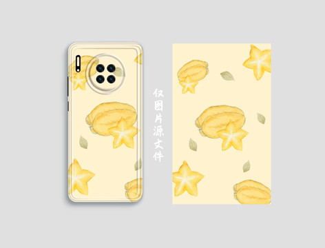 水果楊桃手機(jī)殼圖案設(shè)計(jì)插畫