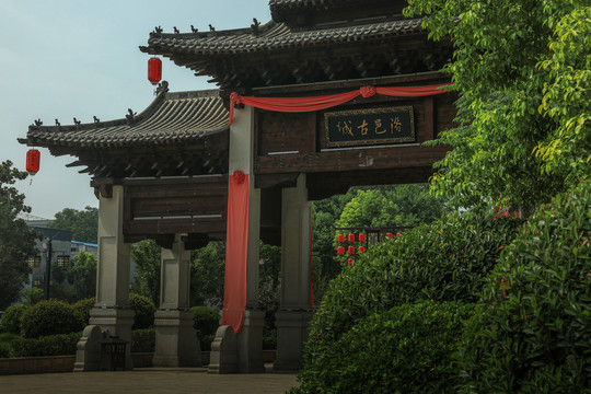 洛陽洛邑古城