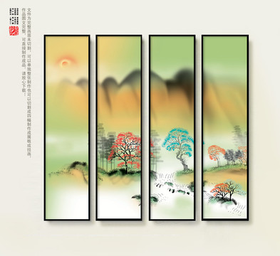 山水畫