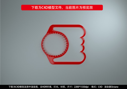 紅色提手