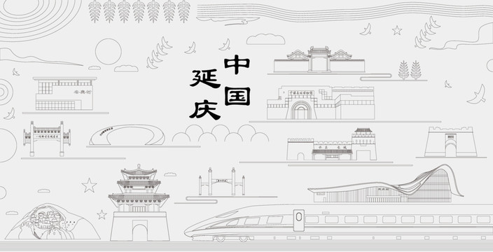延慶浮雕