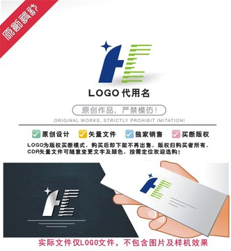 HC標