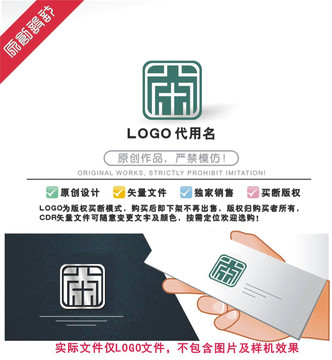 茶字LOGO