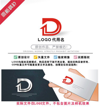DL標識