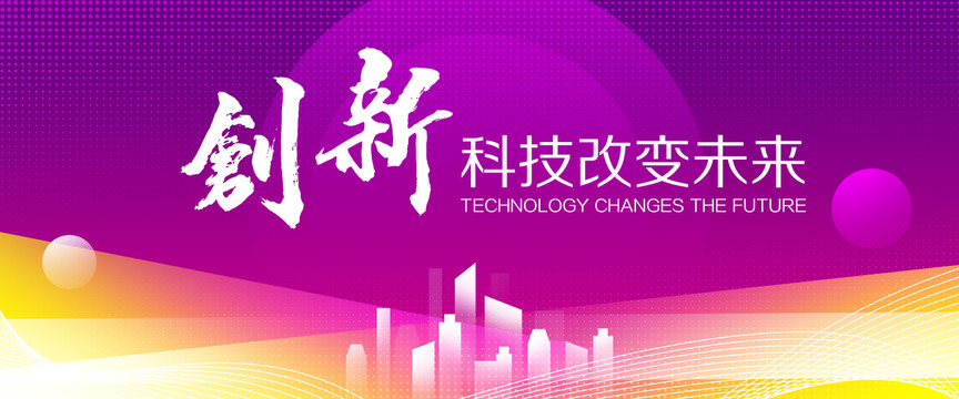 化妝品醫(yī)美業(yè)績(jī)大會(huì)背景