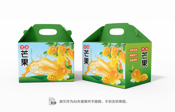 芒果水果包裝禮盒