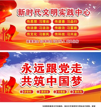 文明實踐所