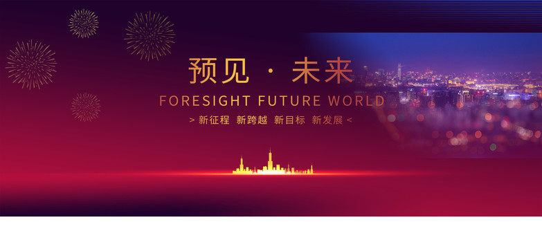 時(shí)尚背景發(fā)布會(huì)背景