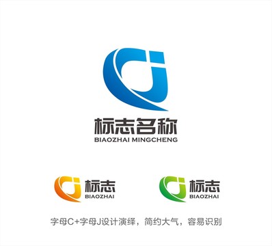 CJ字母LOGO