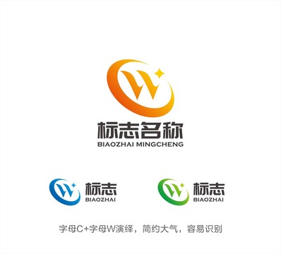 CW字母LOGO