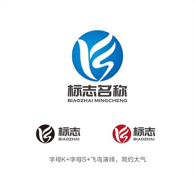 KS字母LOGO