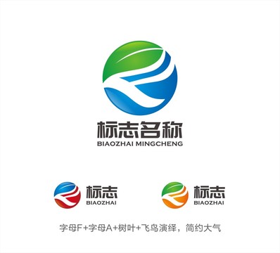 FA字母LOGO