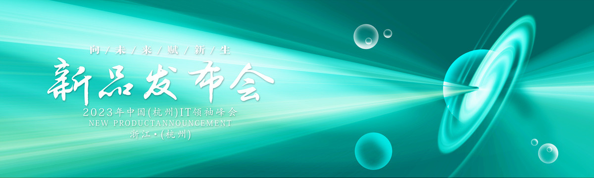 視覺KV展板