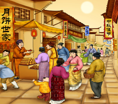 中秋插畫