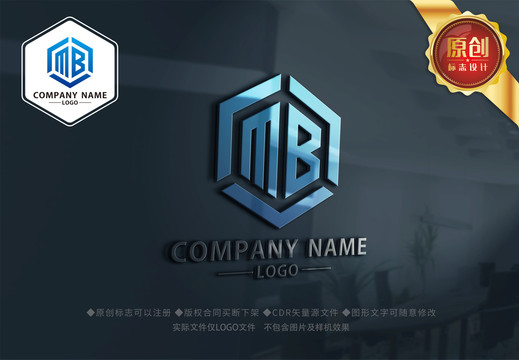 mb字母LOGO