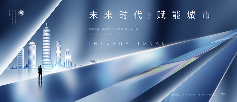 未來地產(chǎn)廣告