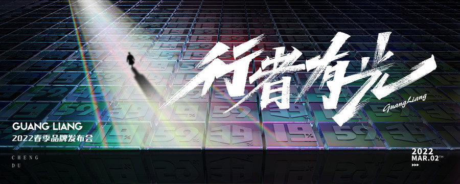 數字酷炫炫彩商業(yè)潮流電音