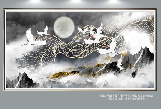 水墨山水畫
