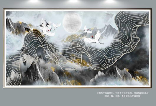 抽象山水畫(huà)