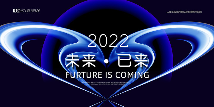 科技背景主視覺KV