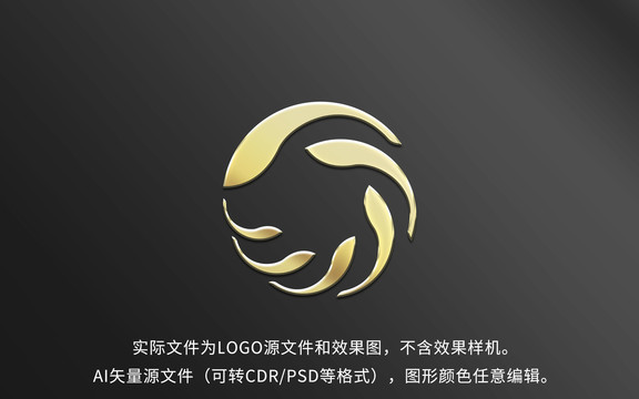 鱼LOGO标志设计