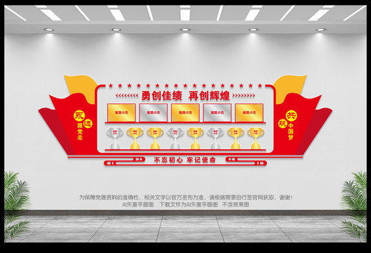 榮譽室
